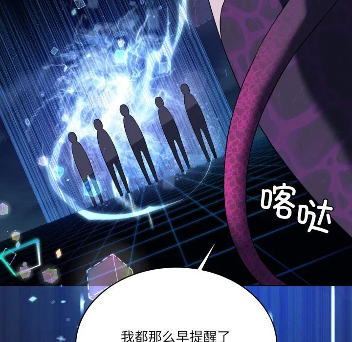 第61話