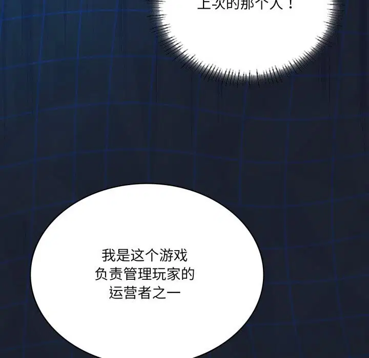 第61話