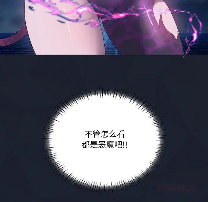 第61話