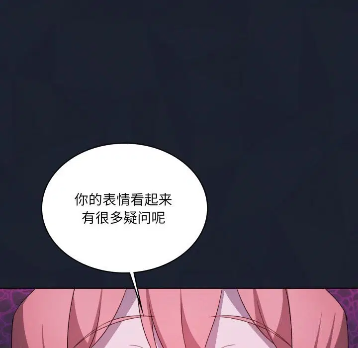 第61話