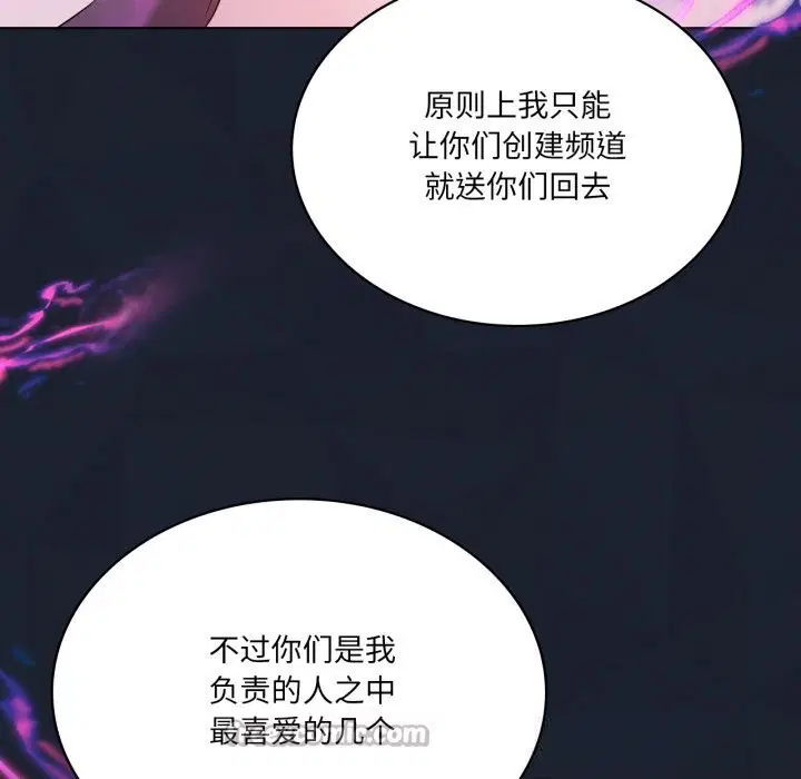 第61話