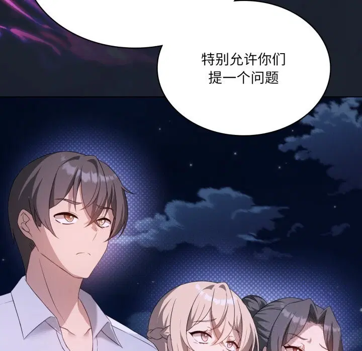 第61話