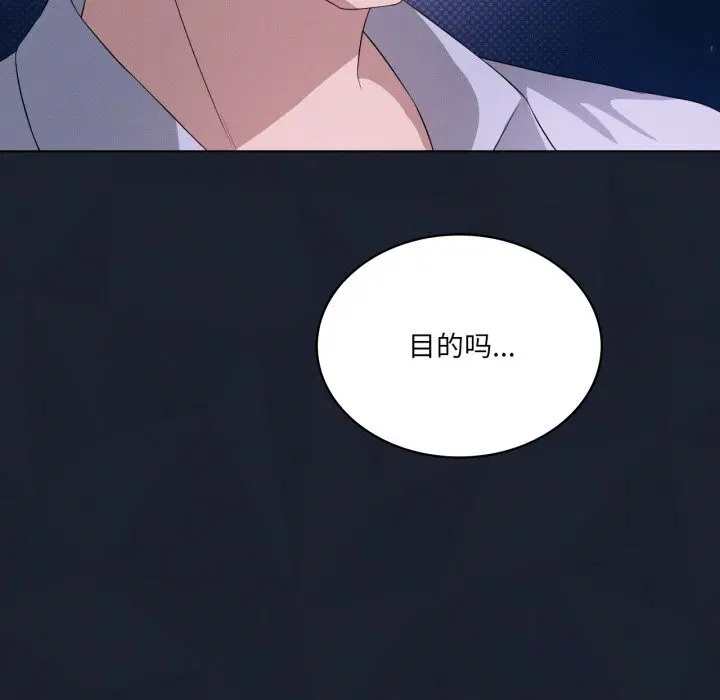 第61話
