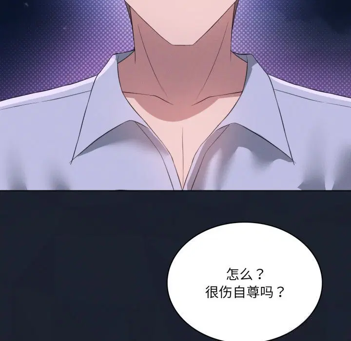 第61話
