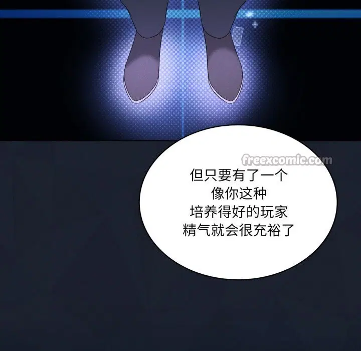 第61話