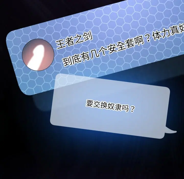 第61話