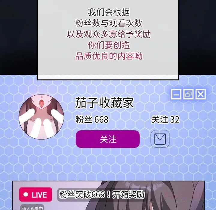 第61話