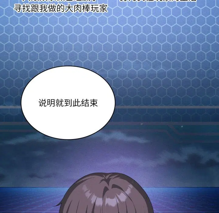 第61話