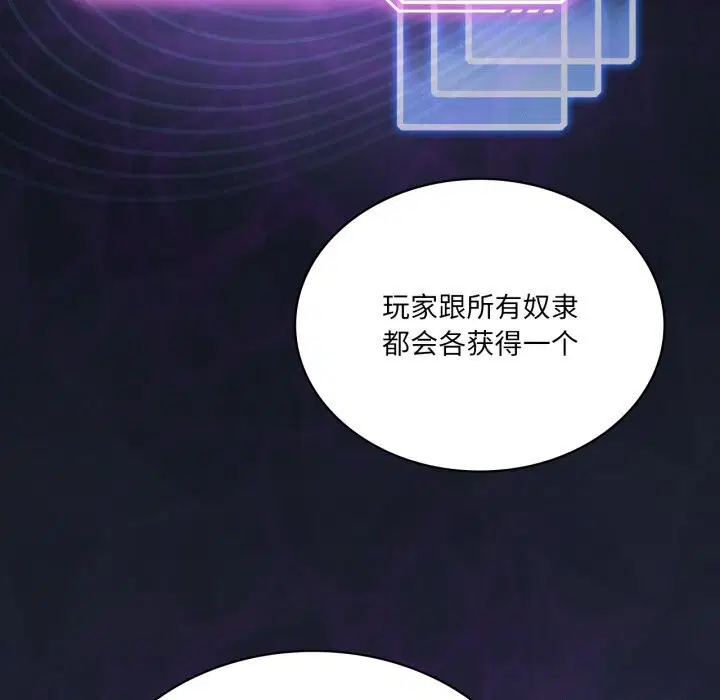第61話
