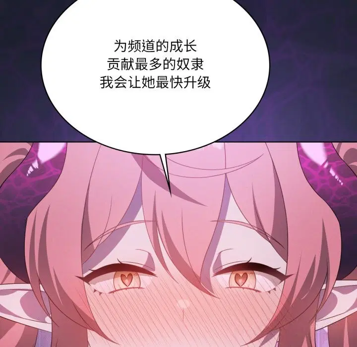 第61話