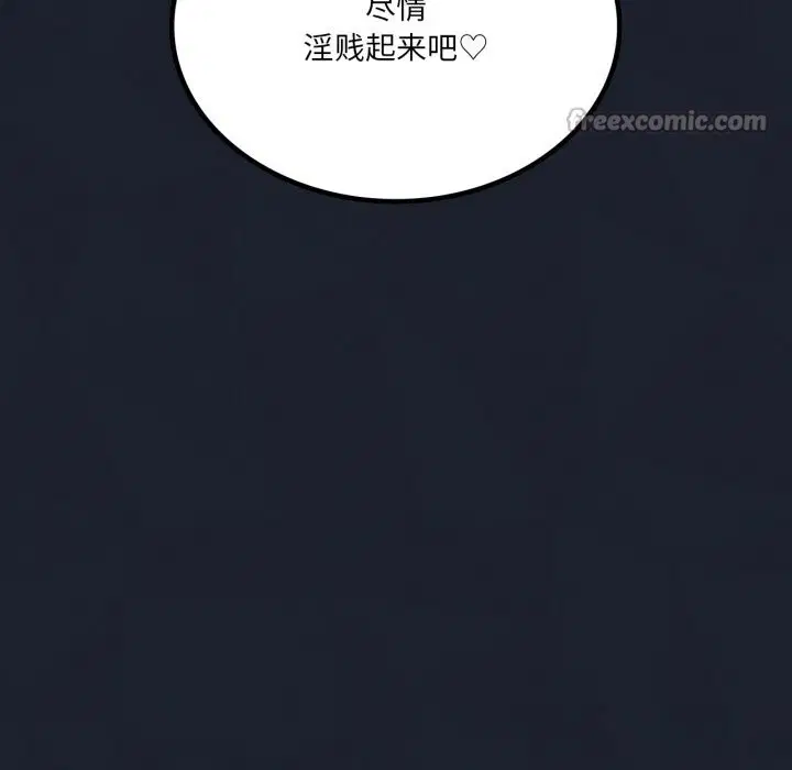 第61話