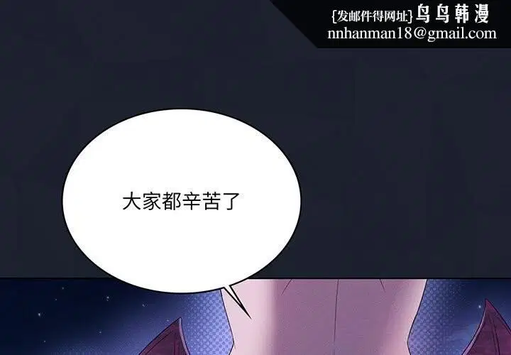第62話