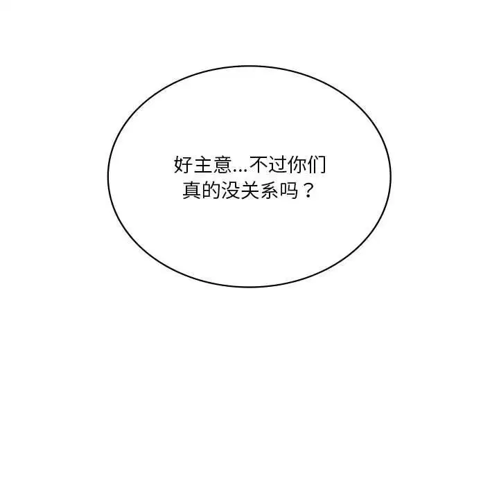第62話
