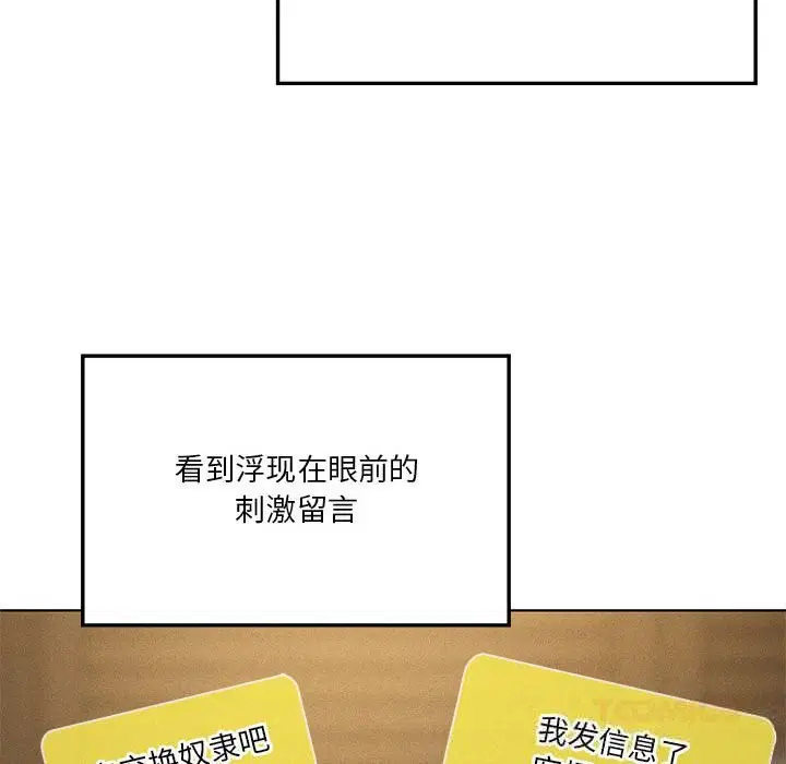 第62話