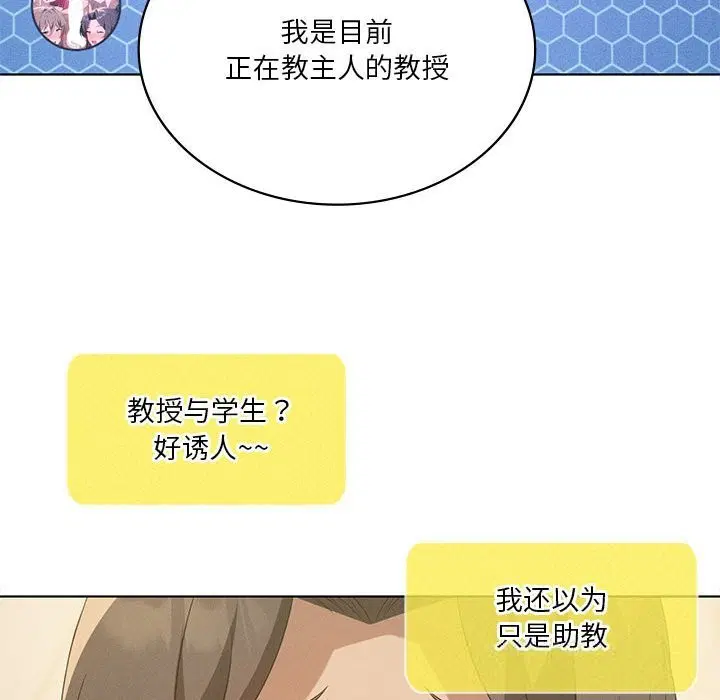 第62話