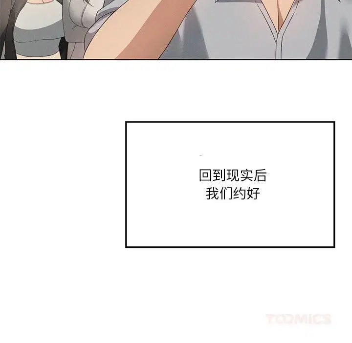 第62話