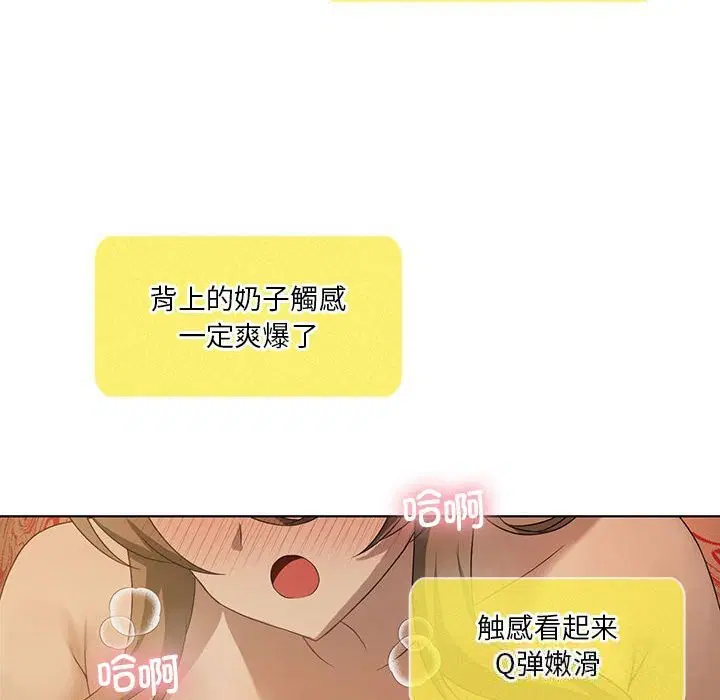 第62話
