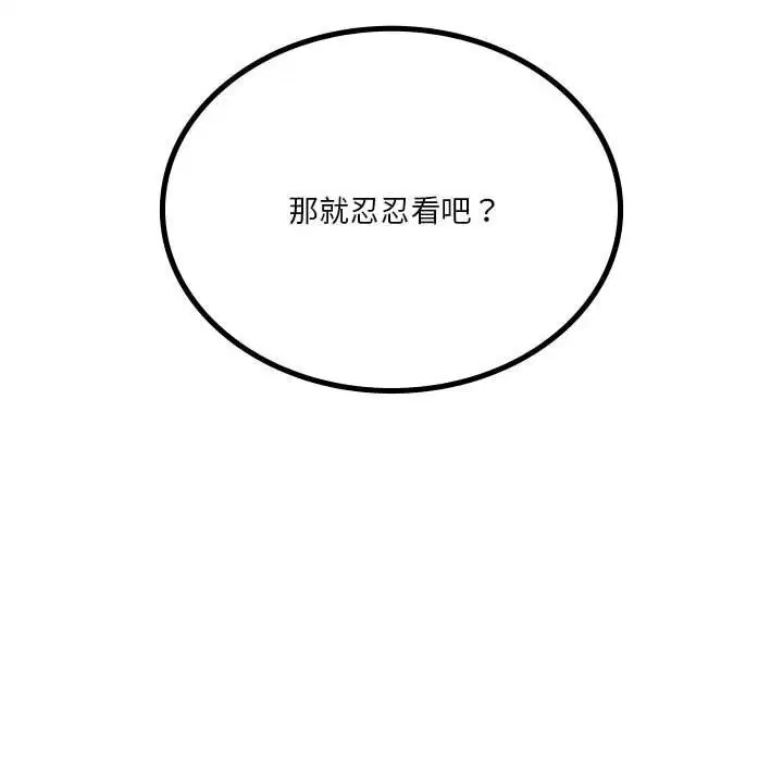 第62話