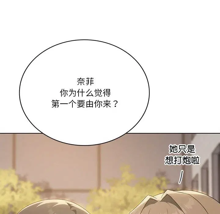第62話
