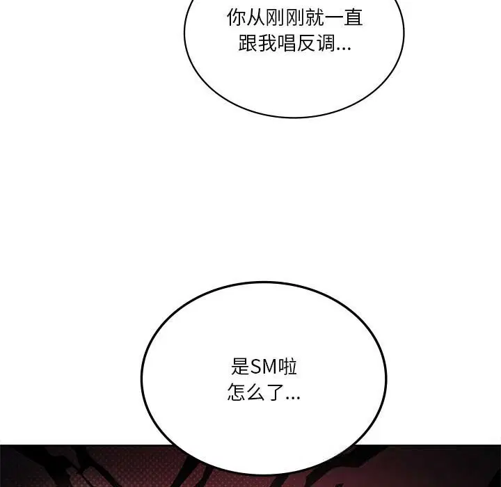 第62話
