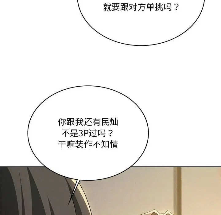 第62話