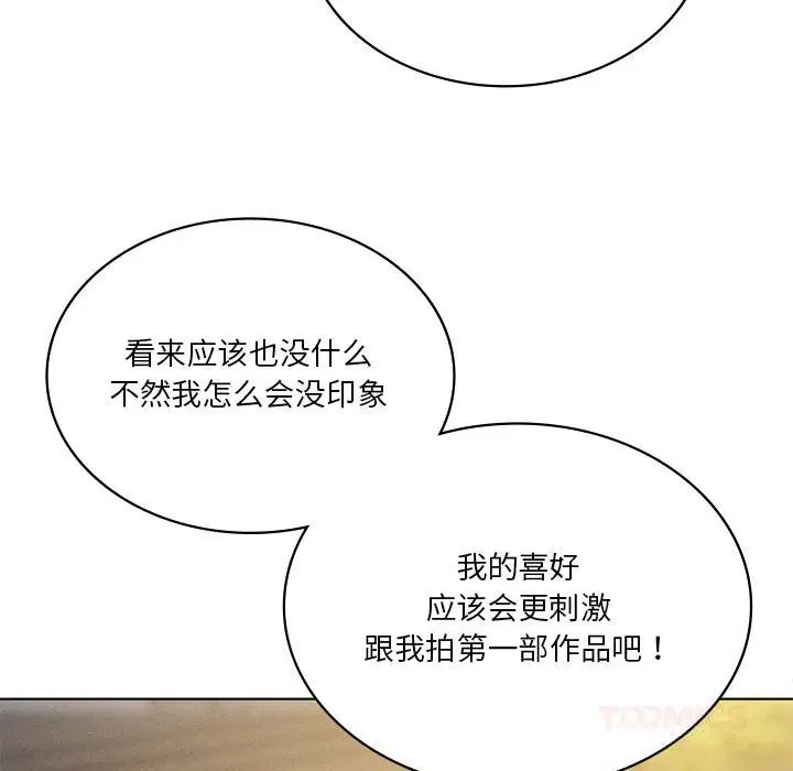 第62話
