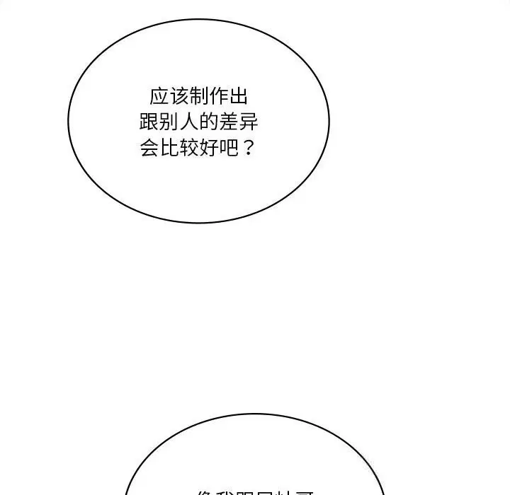 第62話