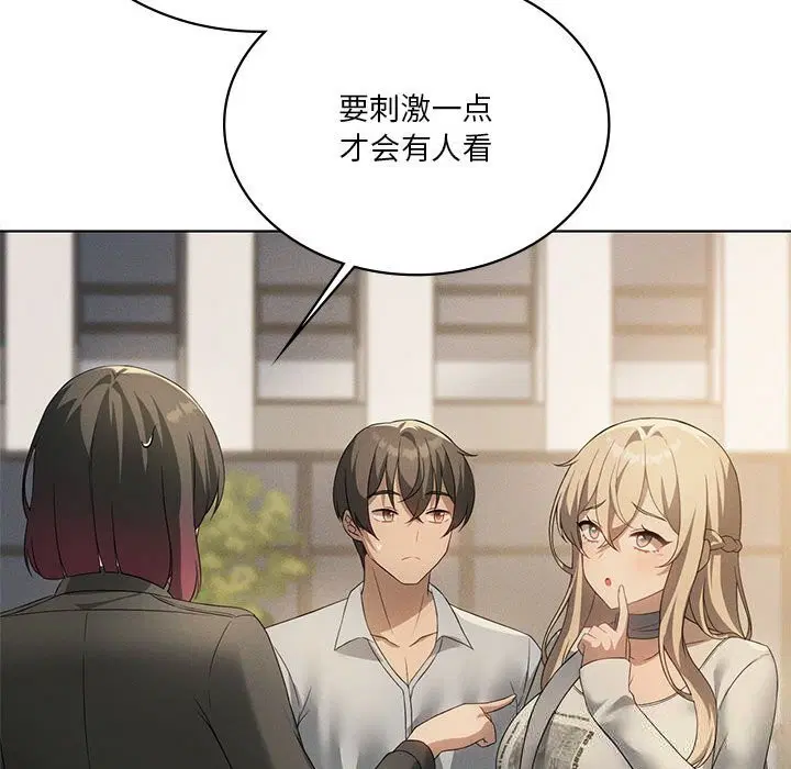 第62話