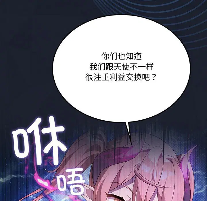 第62話
