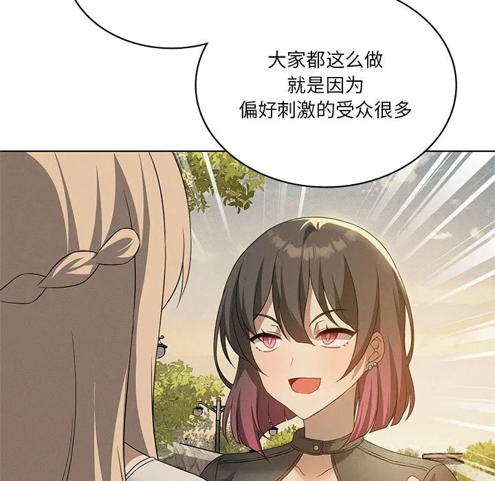 第62話