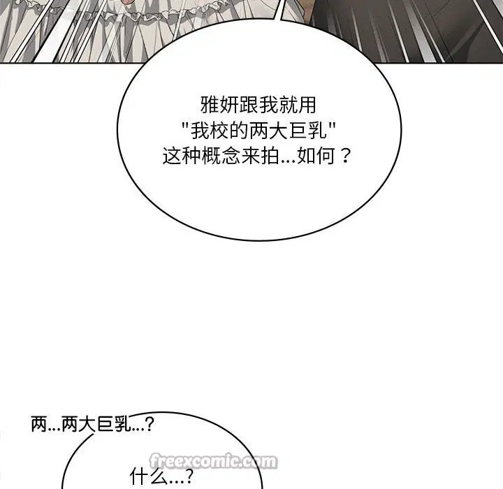 第62話