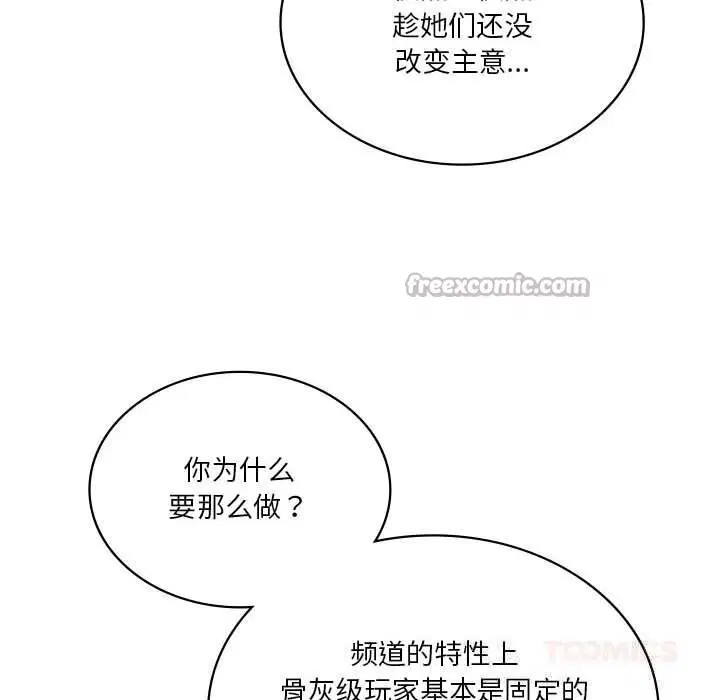 第62話