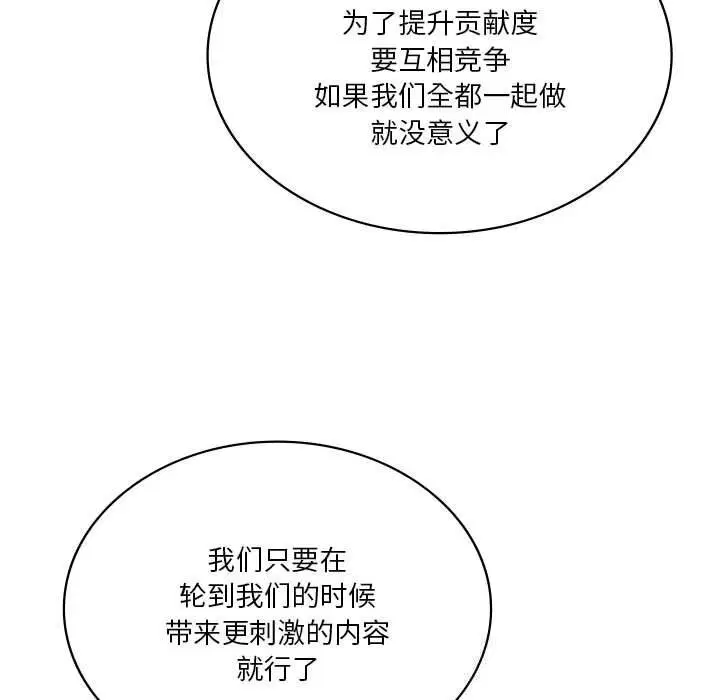 第62話