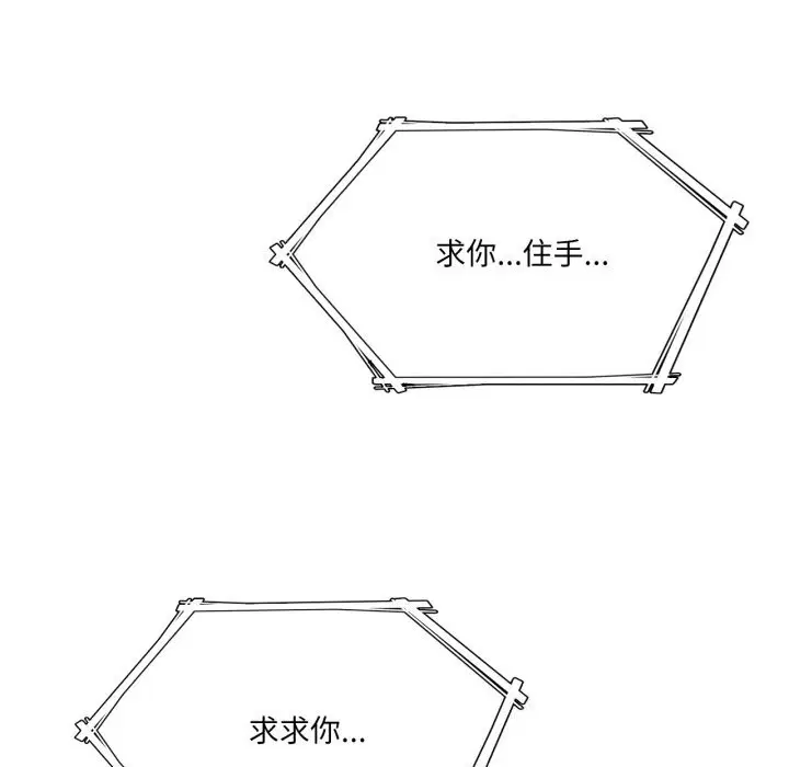 第63話