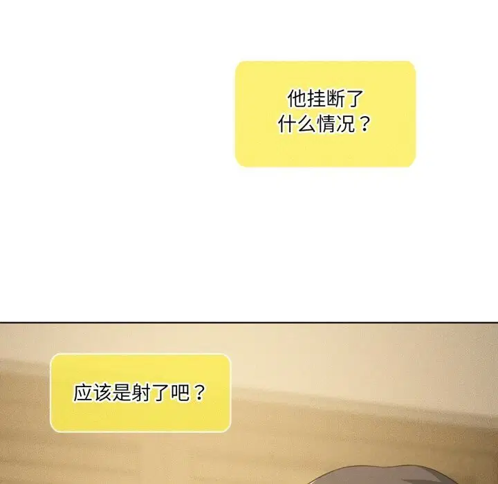 第63話