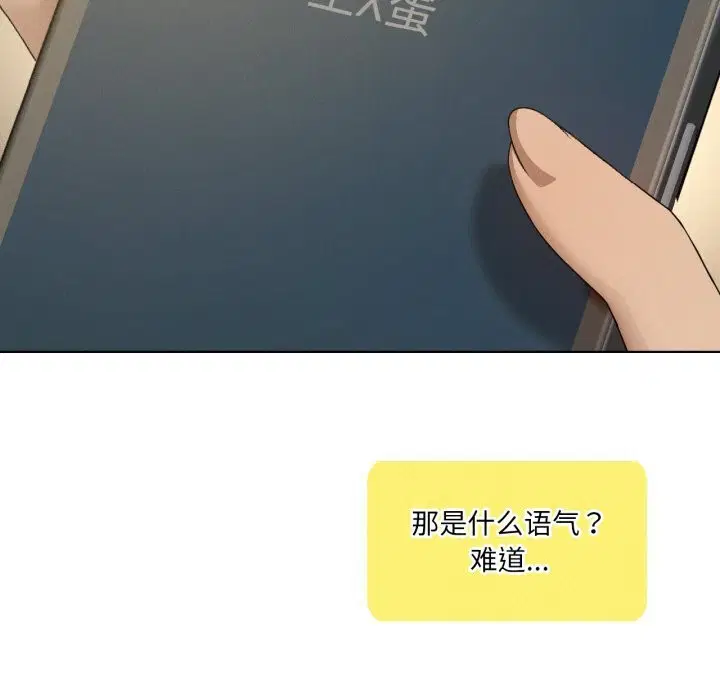 第63話
