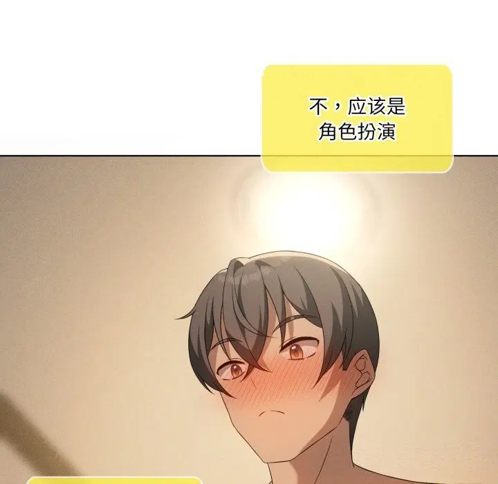 第63話