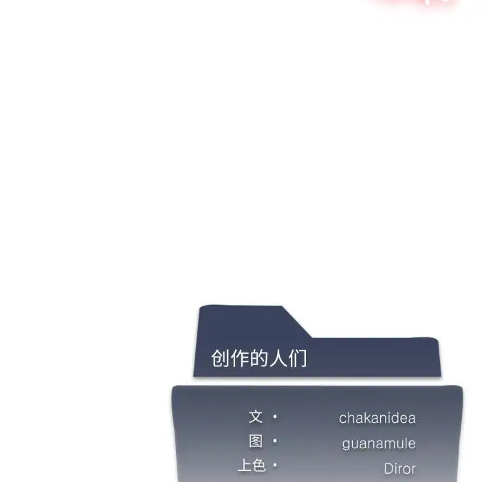 第63話