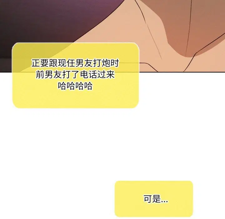 第63話