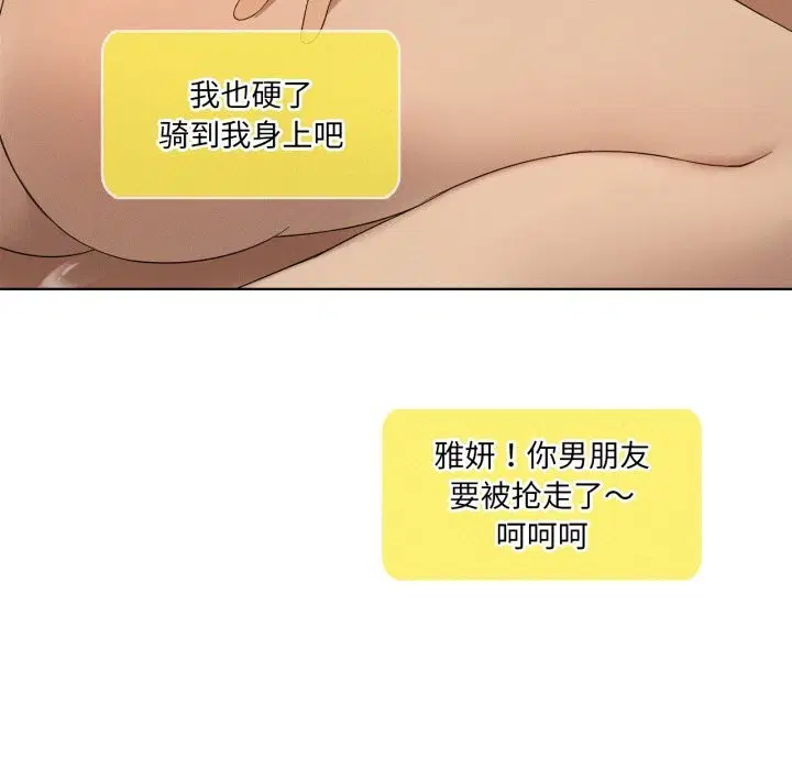 第63話