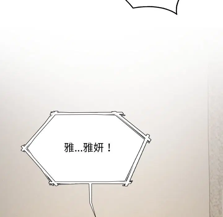 第63話