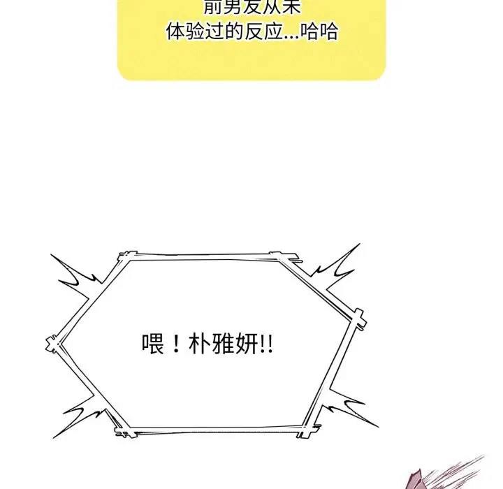 第63話