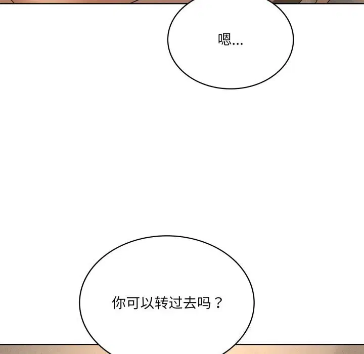 第63話