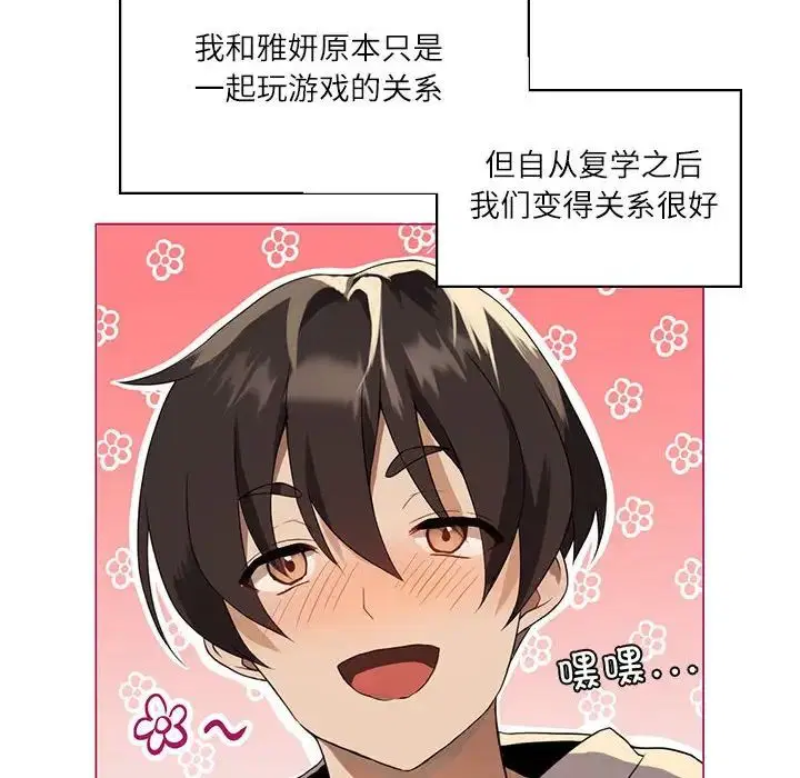 第64話
