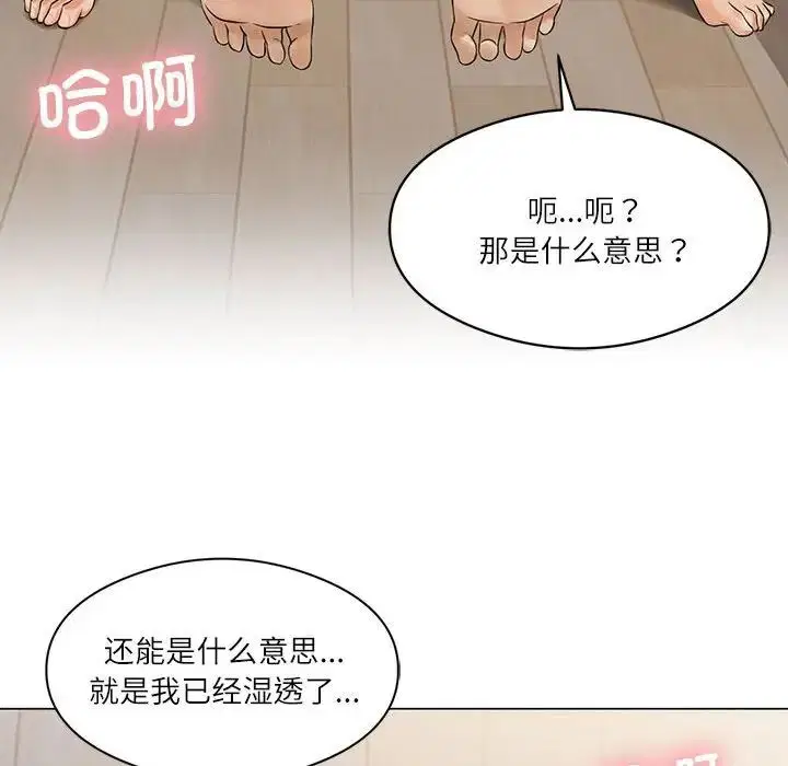 第64話