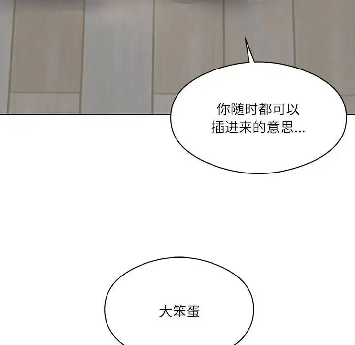 第64話