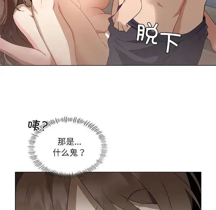 第64話
