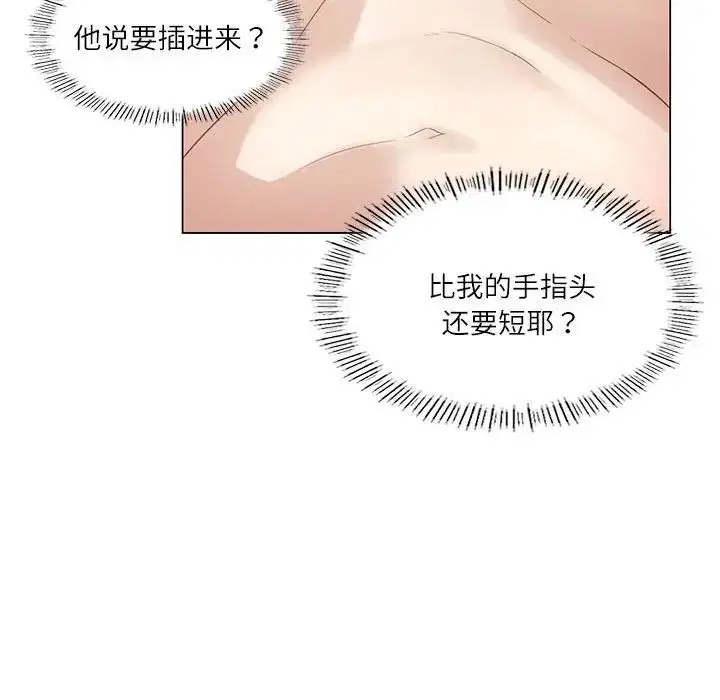 第64話