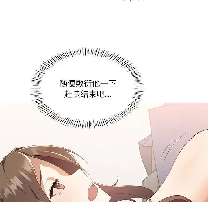 第64話