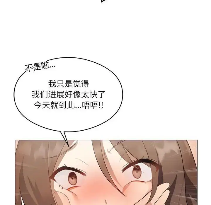 第64話